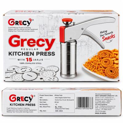GRECY REGULAR KITCHEN PRESS - 1 Pcs